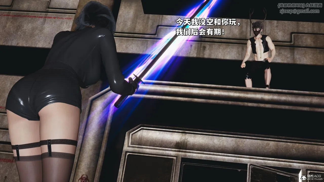 [3D]我成瞭大反派_第二季 - 第39話 - page 66