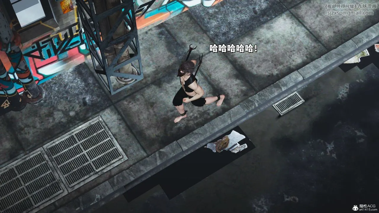 [3D]我成瞭大反派_第二季 - 第39話 - page 70