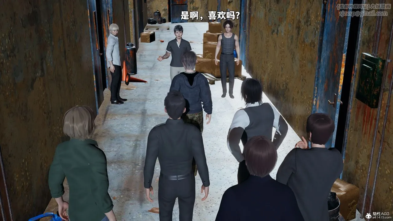 [3D]我成瞭大反派_第二季 - 第39話 - page 86