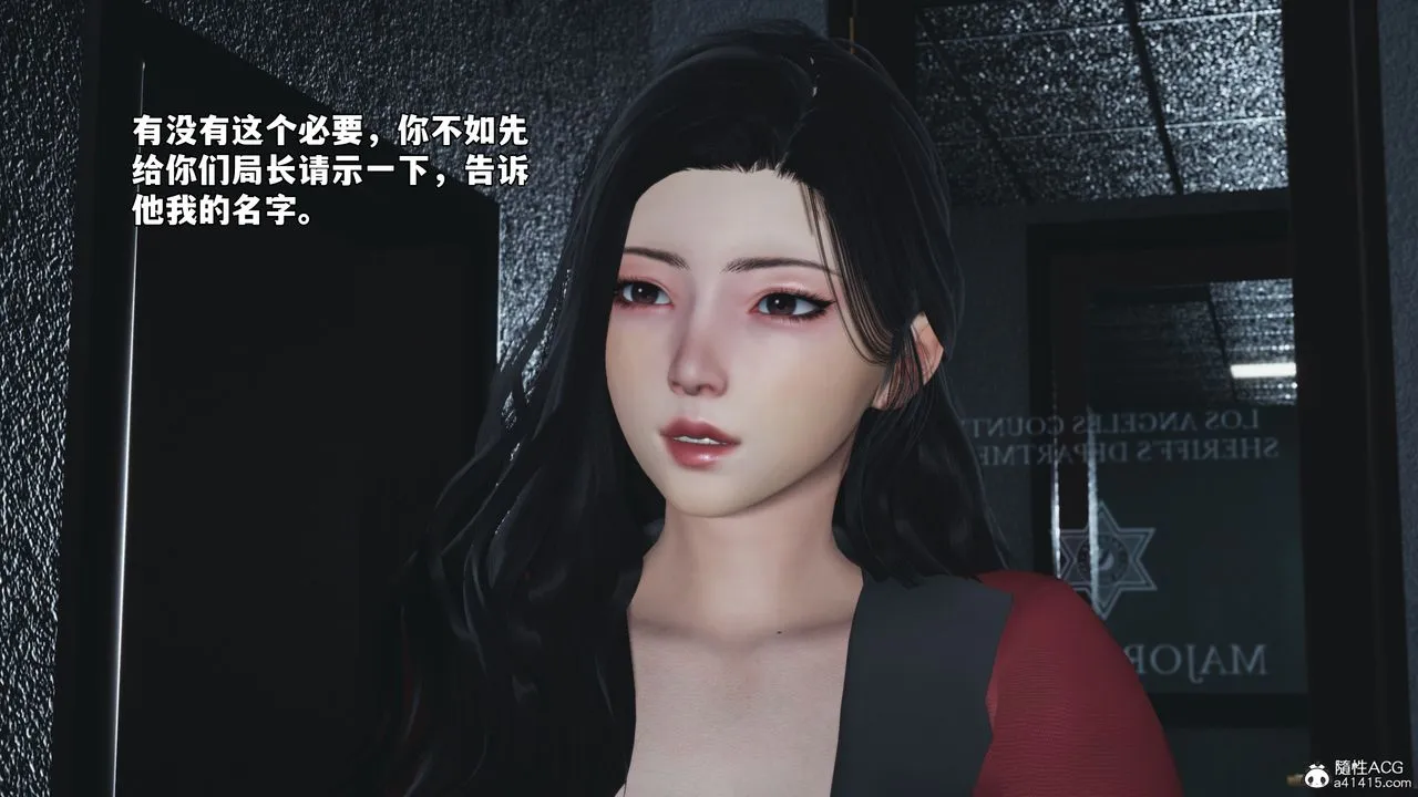 [3D]我成瞭大反派_第二季 - 第85話 - page 5