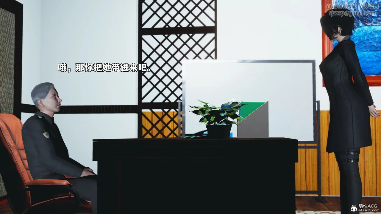 [3D]我成瞭大反派_第二季 - 第85話 - page 8