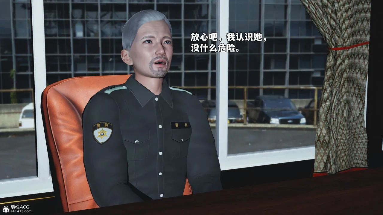 [3D]我成瞭大反派_第二季 - 第85話 - page 10