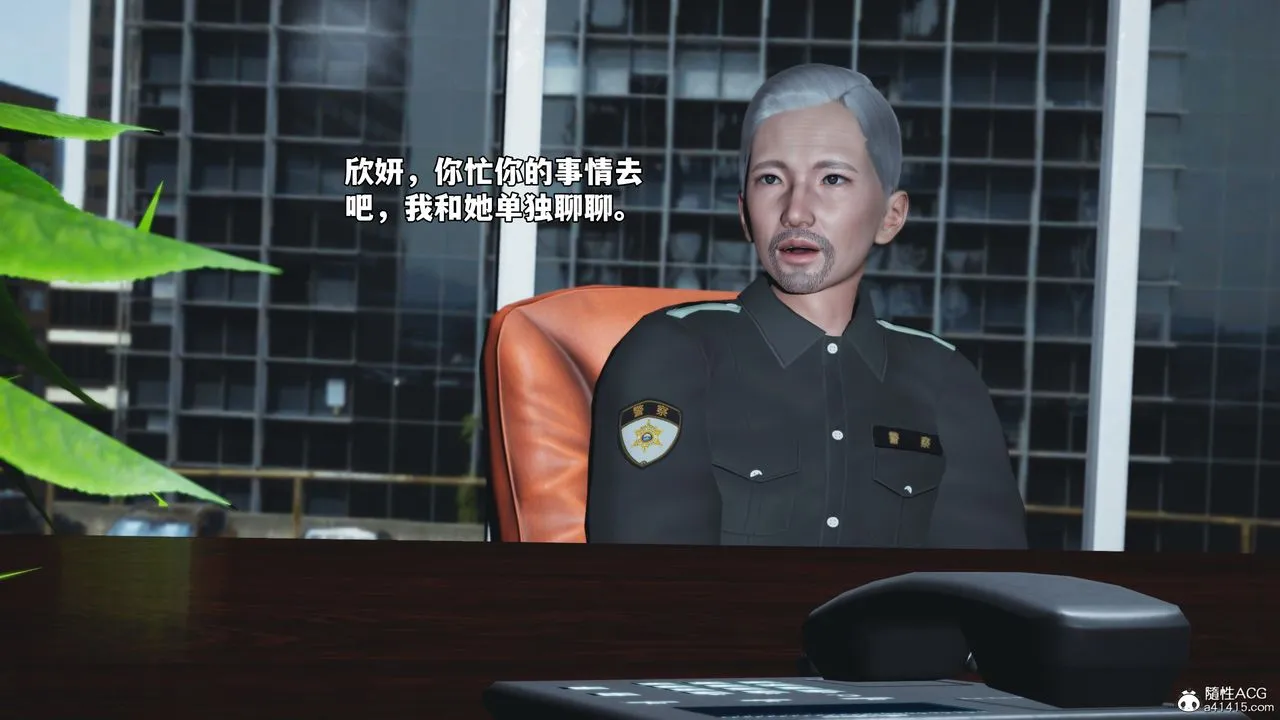 [3D]我成瞭大反派_第二季 - 第85話 - page 13