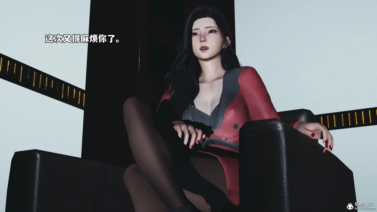[3D]我成瞭大反派_第二季 - 第85話 - page 18