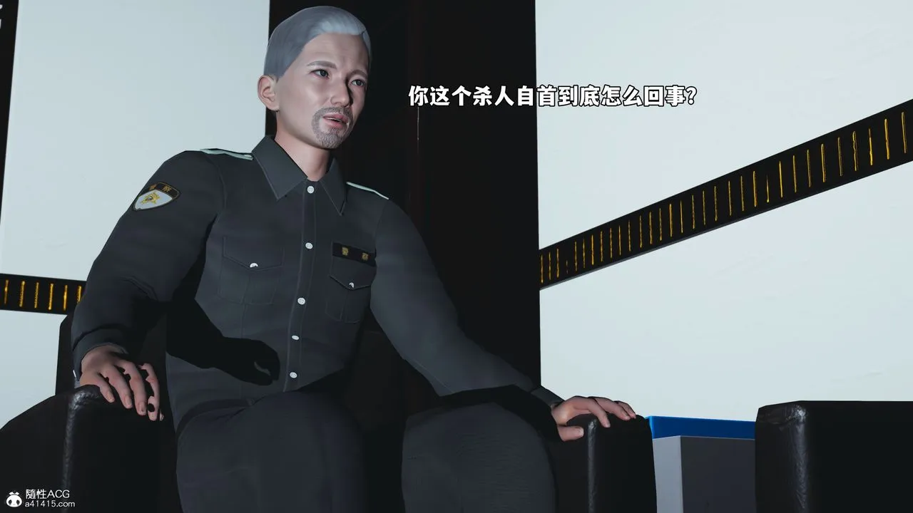 [3D]我成瞭大反派_第二季 - 第85話 - page 19