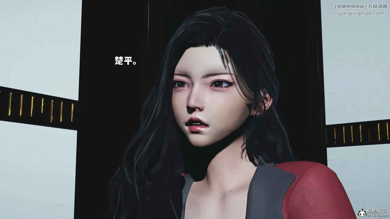 [3D]我成瞭大反派_第二季 - 第85話 - page 24