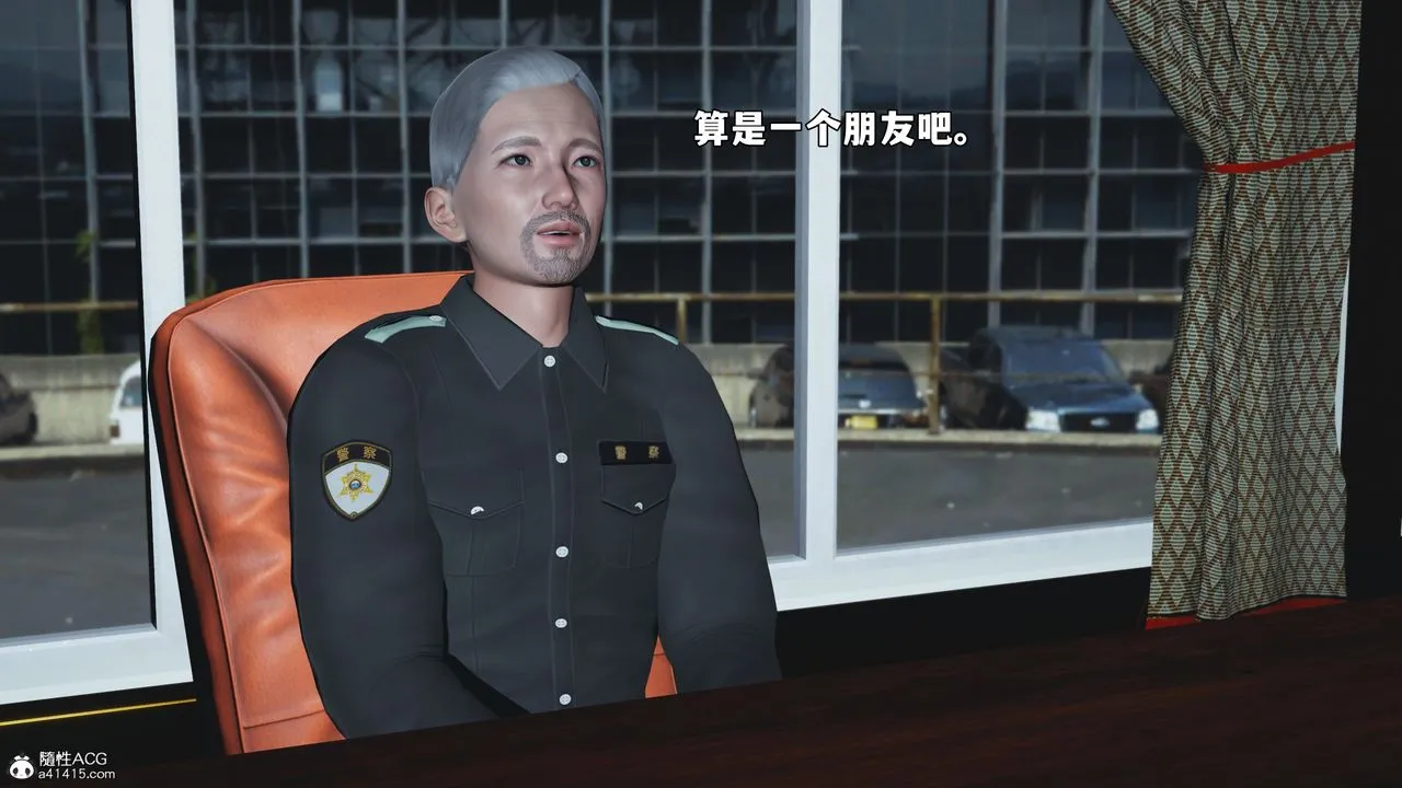 [3D]我成瞭大反派_第二季 - 第85話 - page 30