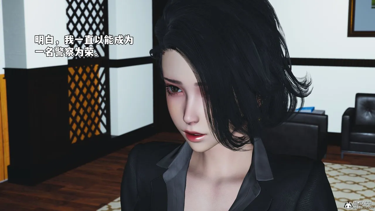 [3D]我成瞭大反派_第二季 - 第85話 - page 32