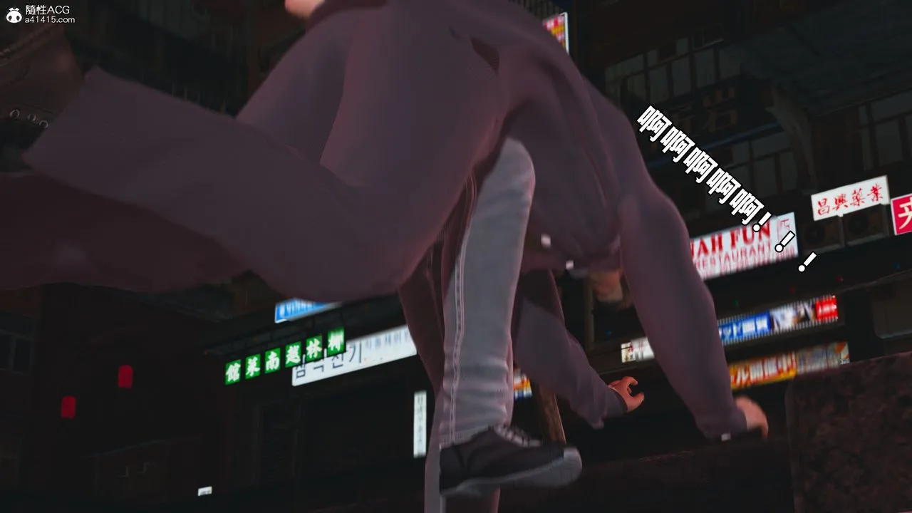 [3D]我成瞭大反派_第二季 - 第85話 - page 58