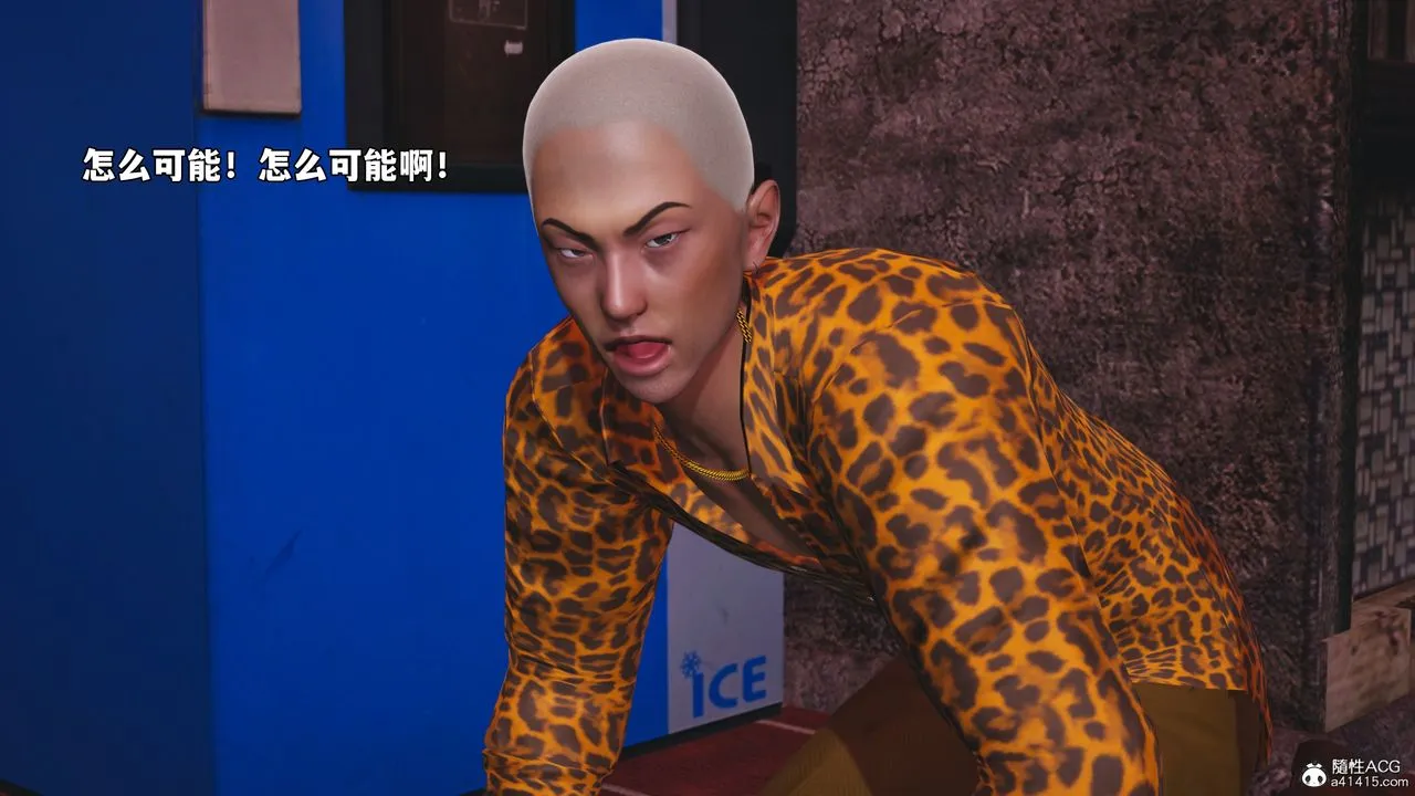 [3D]我成瞭大反派_第二季 - 第85話 - page 61