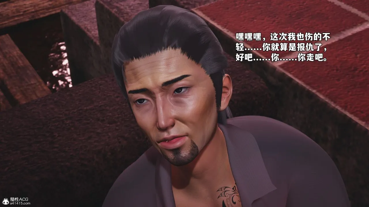 [3D]我成瞭大反派_第二季 - 第85話 - page 63