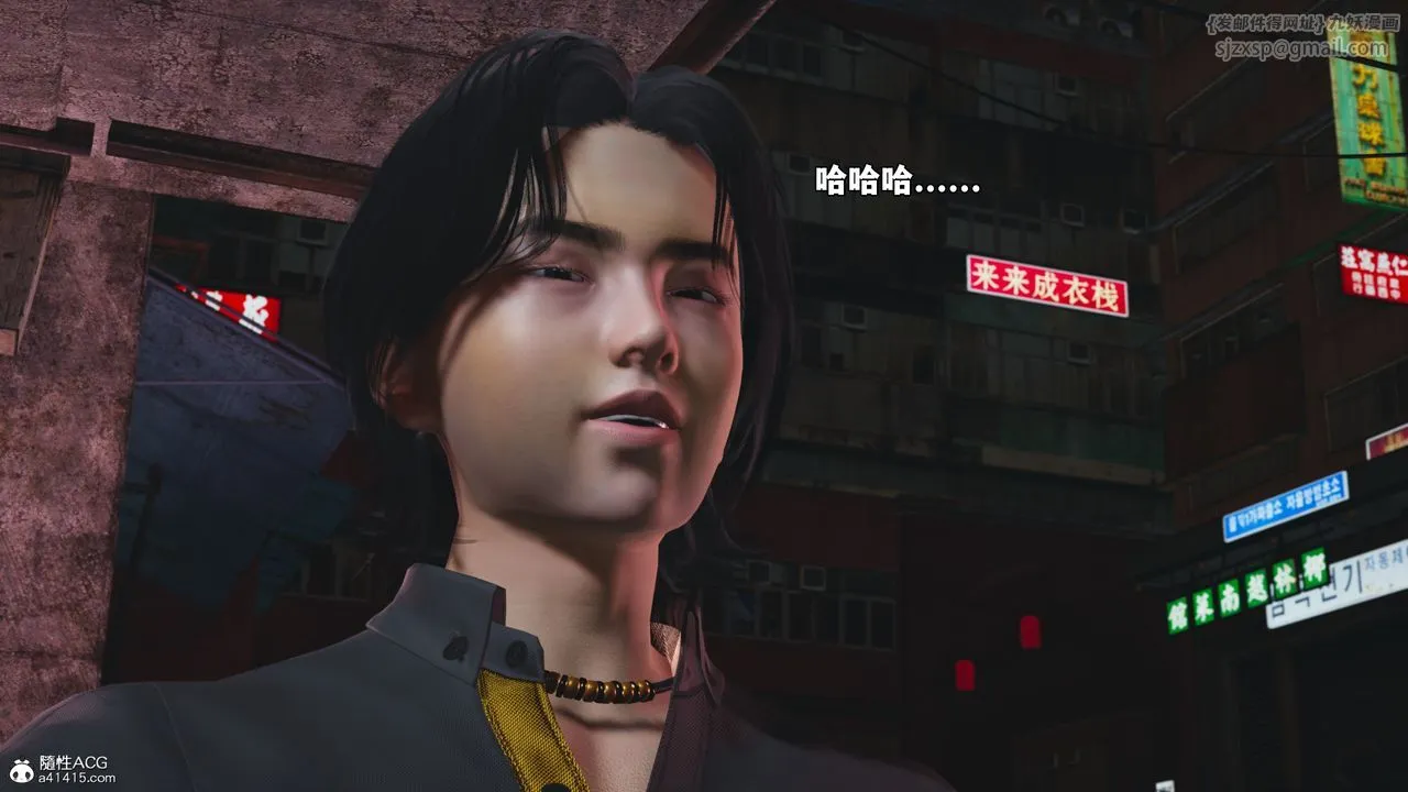 [3D]我成瞭大反派_第二季 - 第85話 - page 75