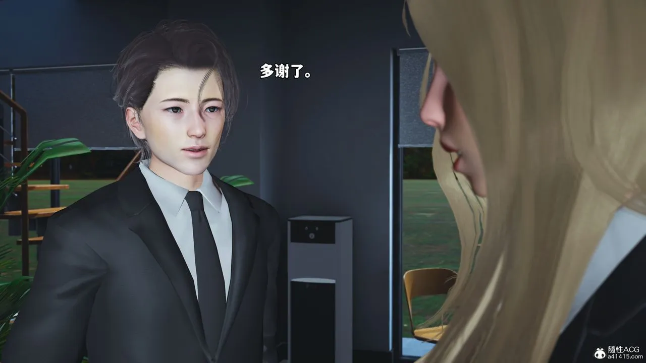 [3D]我成瞭大反派_第二季 - 第85話 - page 84