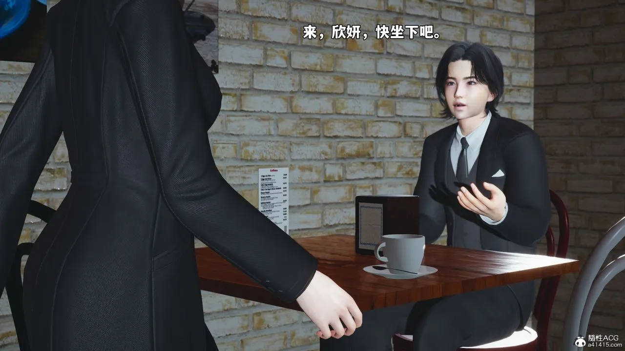[3D]我成瞭大反派_第二季 - 第85話 - page 96