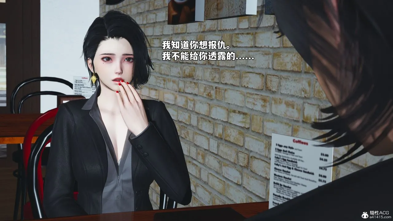 [3D]我成瞭大反派_第二季 - 第85話 - page 103