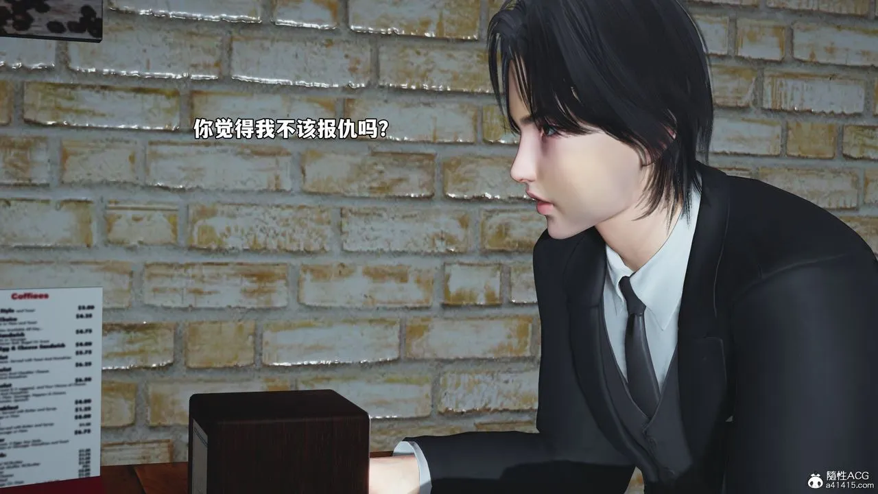 [3D]我成瞭大反派_第二季 - 第85話 - page 104