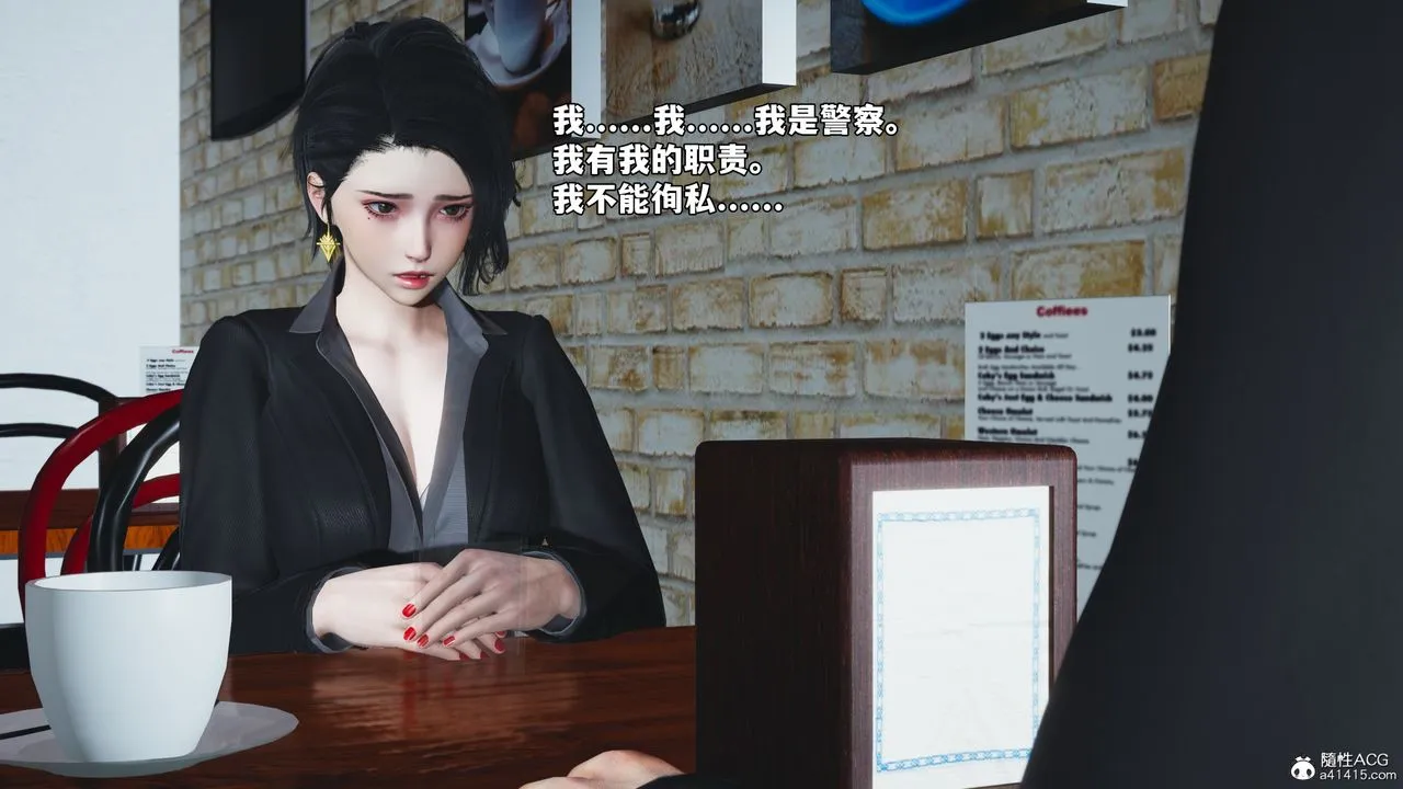 [3D]我成瞭大反派_第二季 - 第85話 - page 107