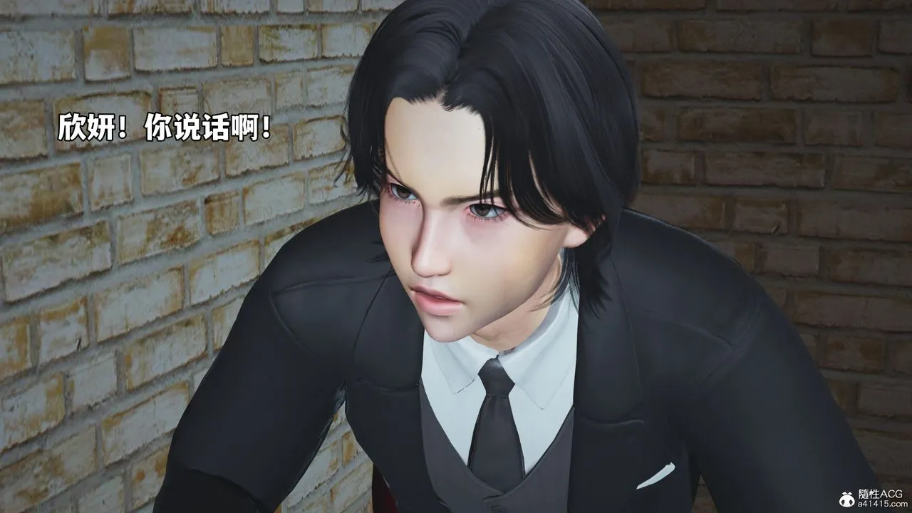 [3D]我成瞭大反派_第二季 - 第85話 - page 110