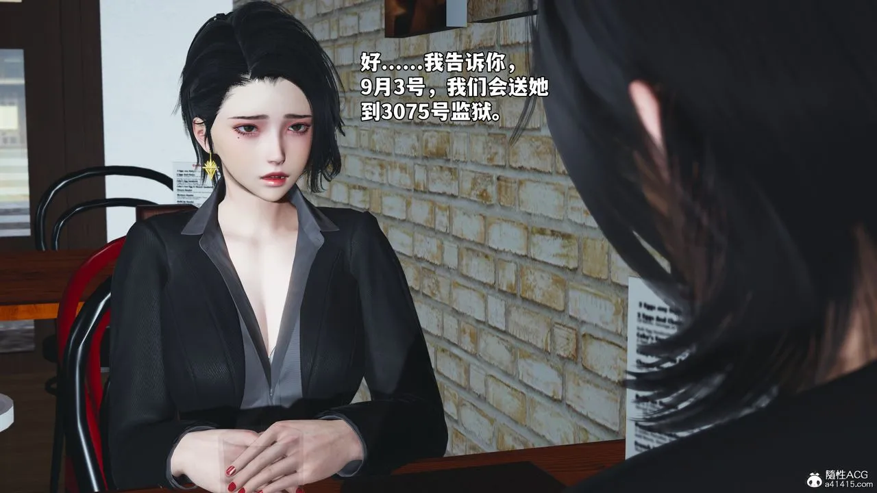 [3D]我成瞭大反派_第二季 - 第85話 - page 111
