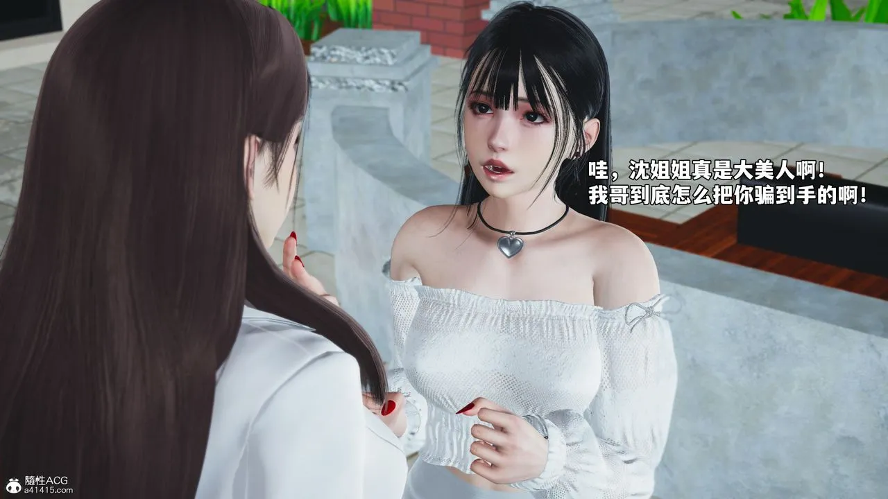 [3D]我成瞭大反派_第二季 - 第85話 - page 140