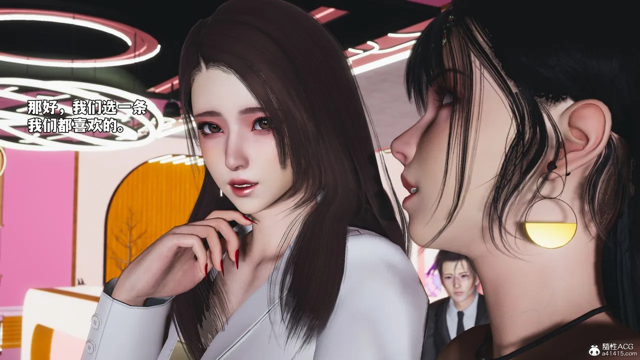 [3D]我成瞭大反派_第二季 - 第85話 - page 147