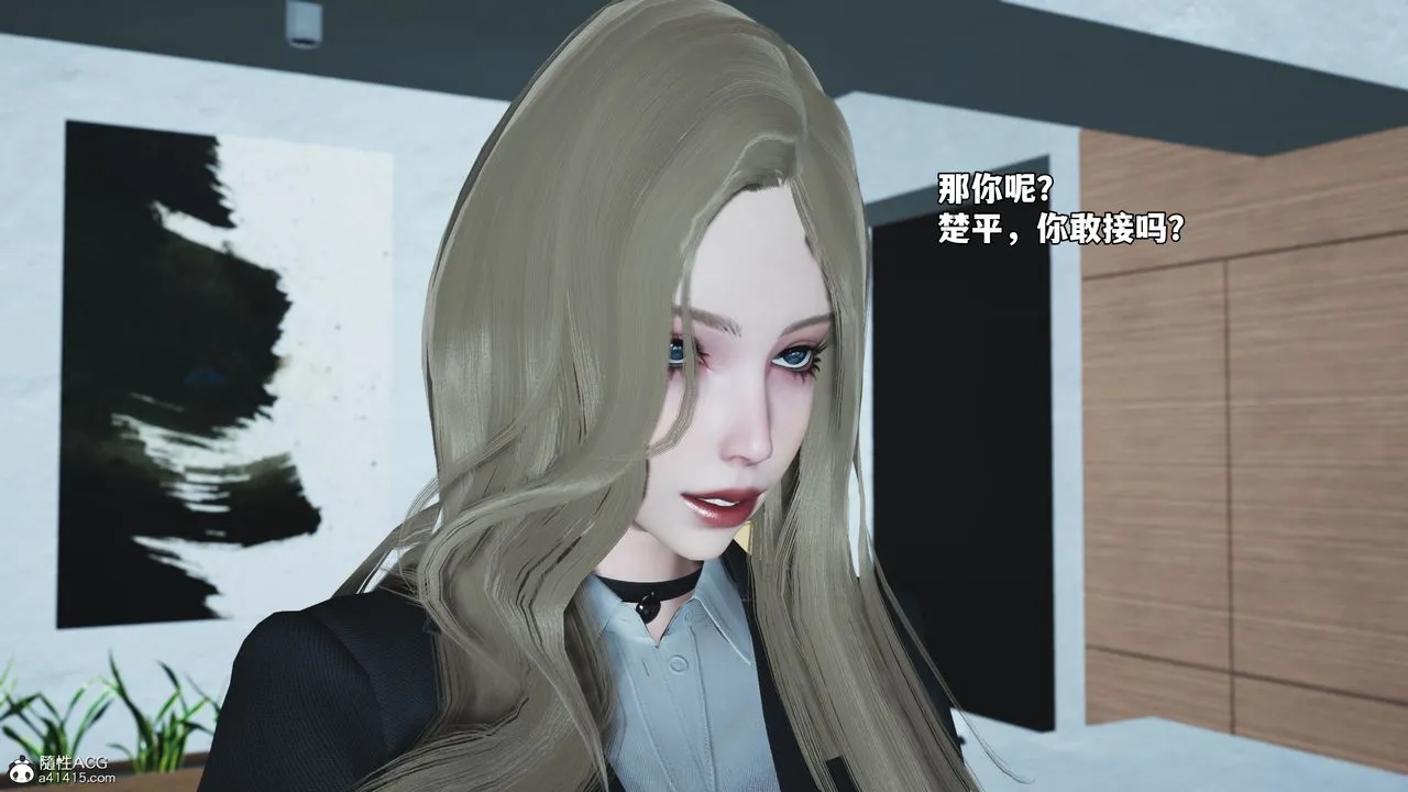[3D]我成瞭大反派_第二季 - 第85話 - page 155