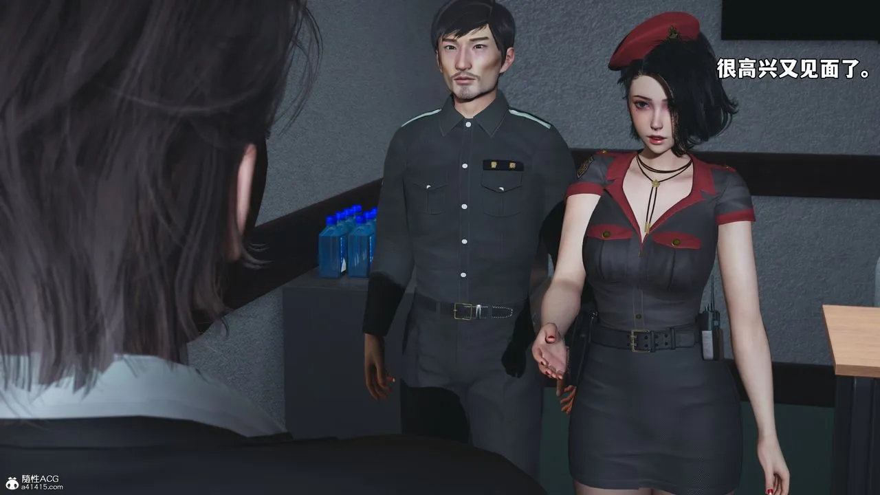 [3D]我成瞭大反派_第二季 - 第58話 - page 5