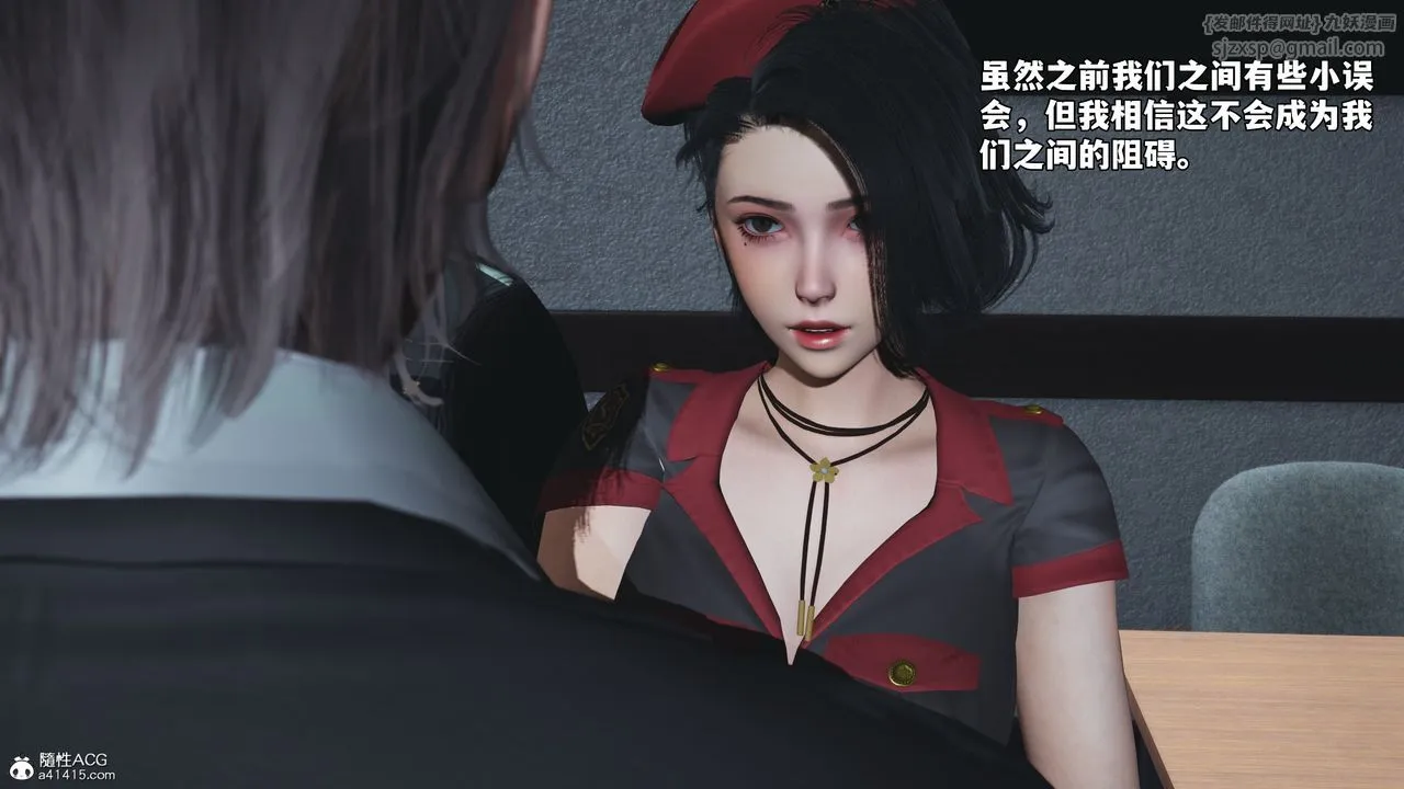 [3D]我成瞭大反派_第二季 - 第58話 - page 8