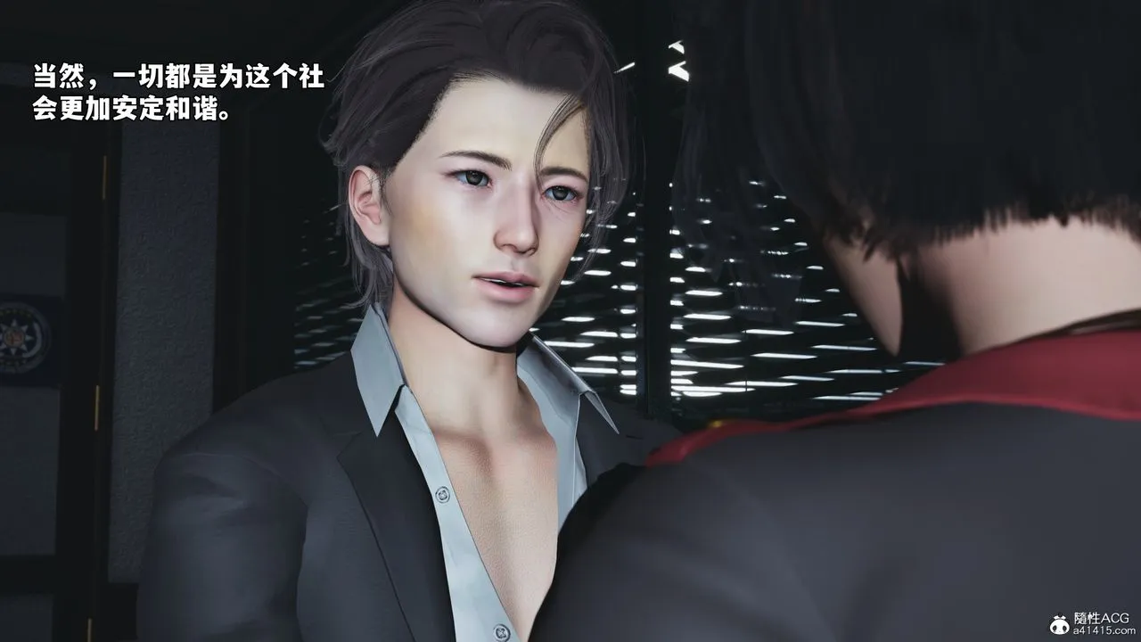 [3D]我成瞭大反派_第二季 - 第58話 - page 9