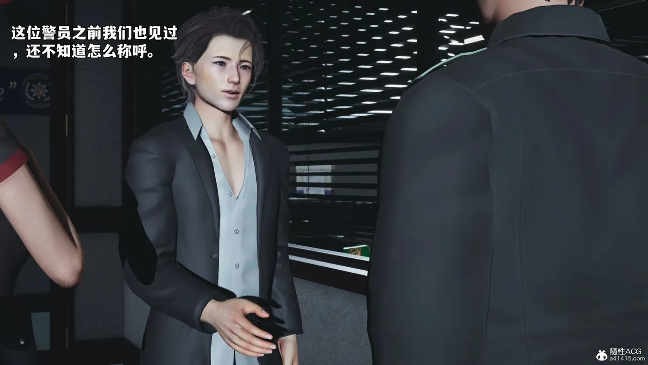 [3D]我成瞭大反派_第二季 - 第58話 - page 11