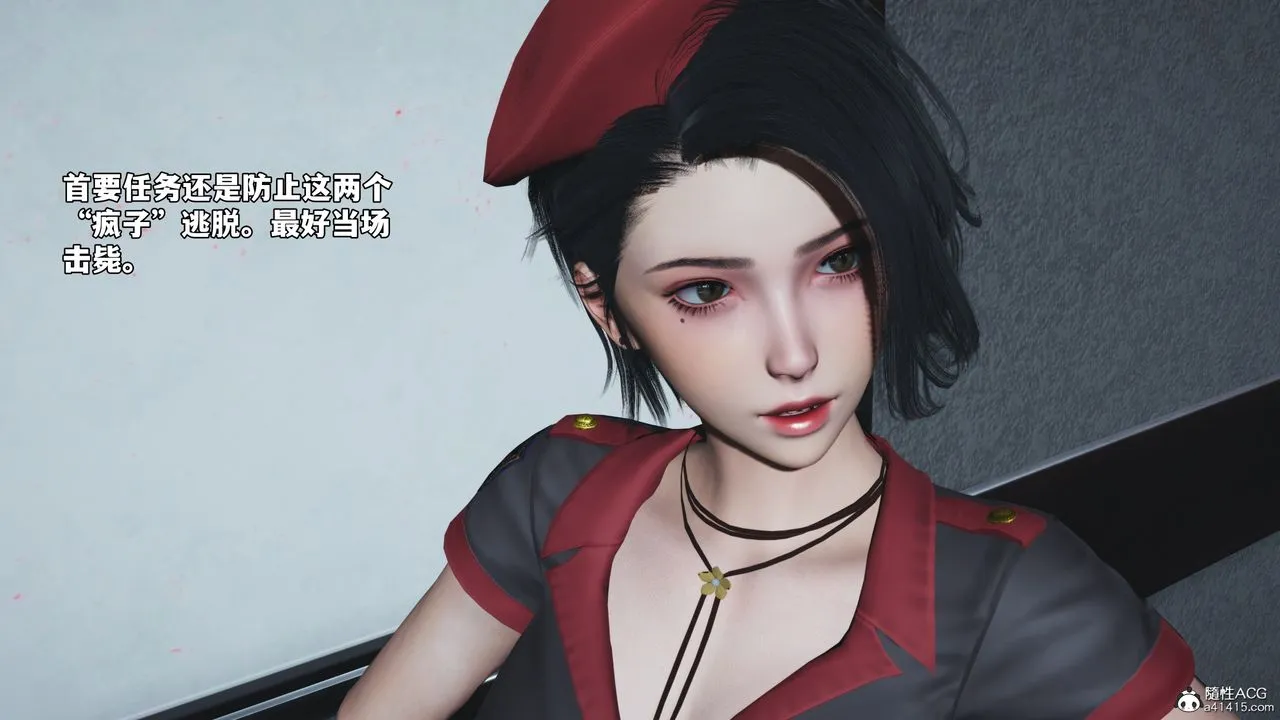 [3D]我成瞭大反派_第二季 - 第58話 - page 22