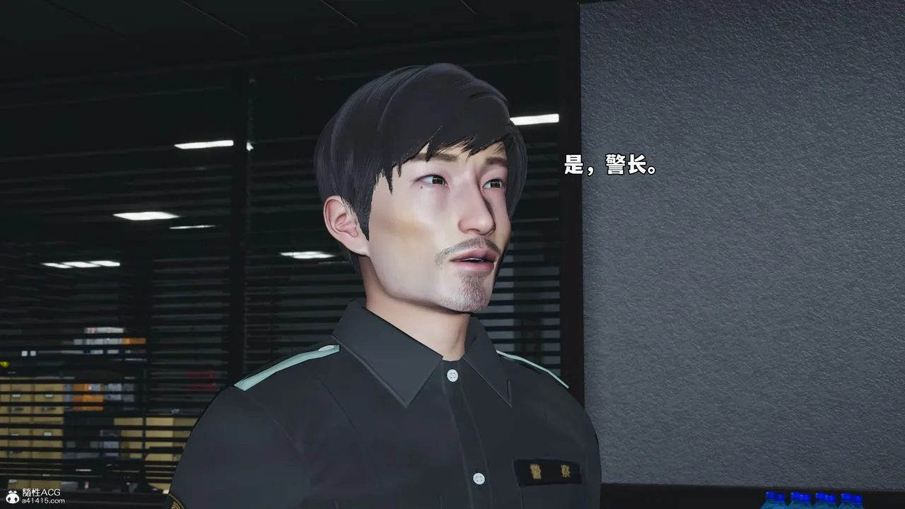 [3D]我成瞭大反派_第二季 - 第58話 - page 24