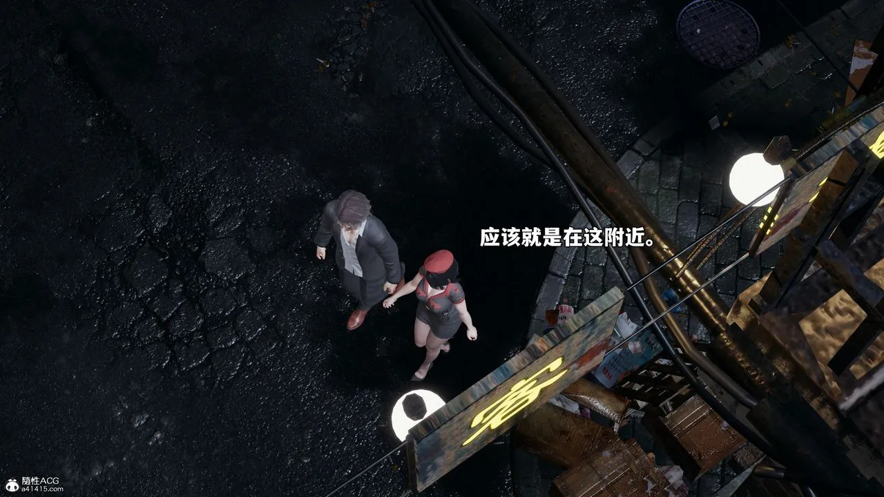 [3D]我成瞭大反派_第二季 - 第58話 - page 26