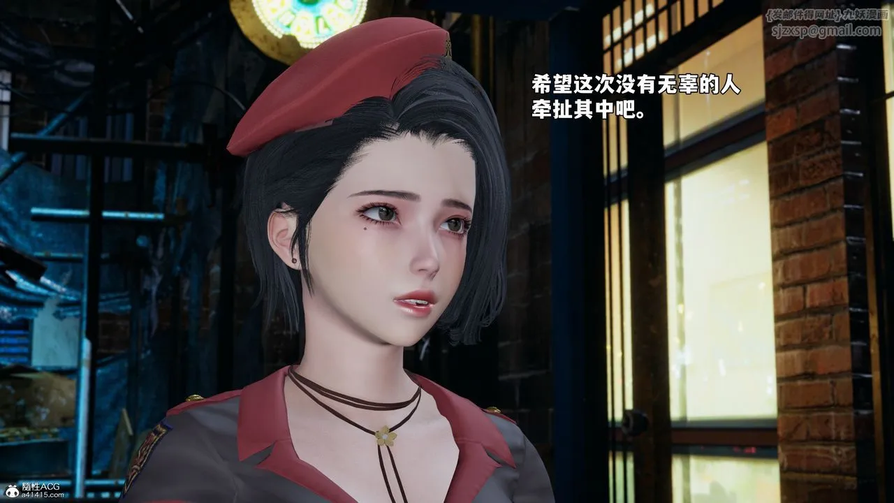 [3D]我成瞭大反派_第二季 - 第58話 - page 28