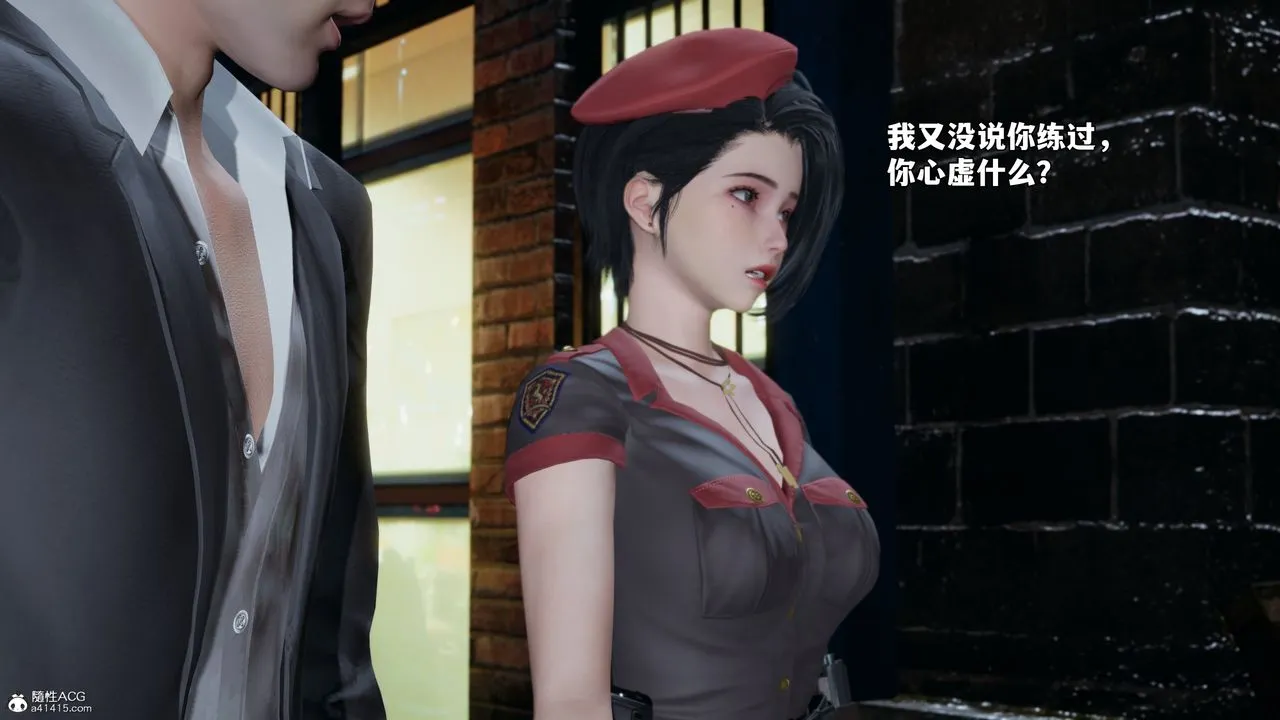 [3D]我成瞭大反派_第二季 - 第58話 - page 31