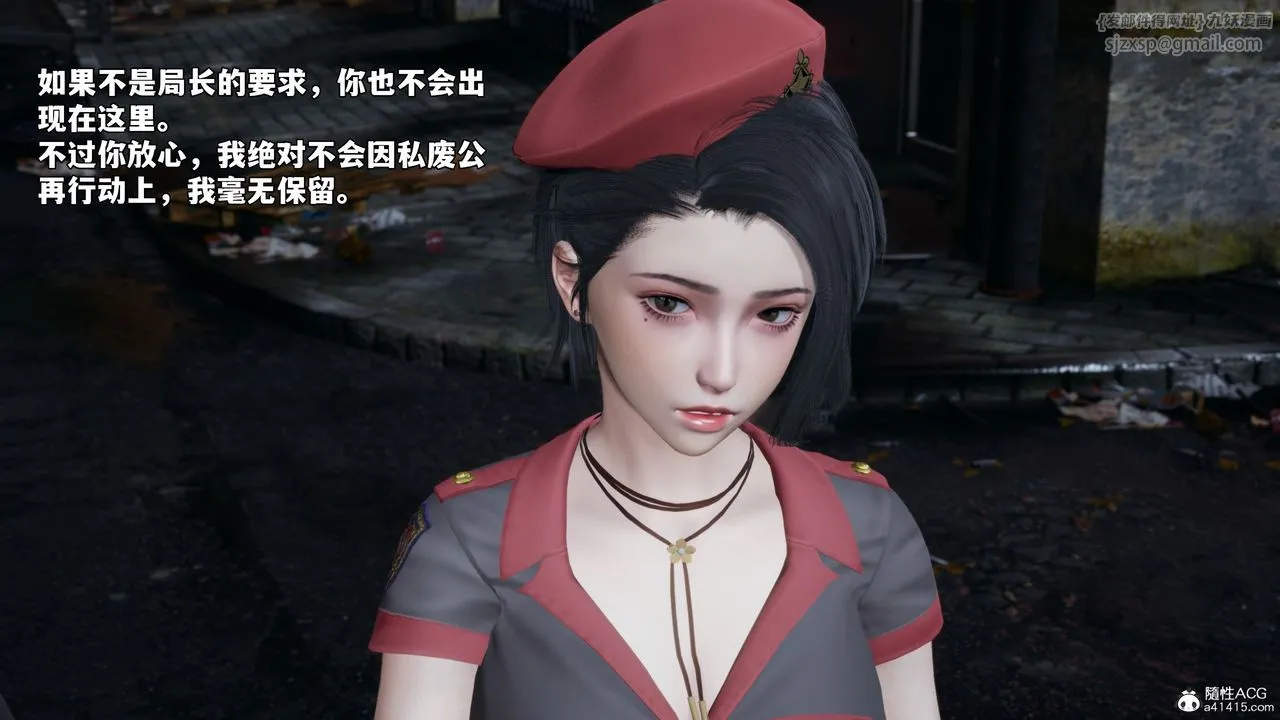 [3D]我成瞭大反派_第二季 - 第58話 - page 33