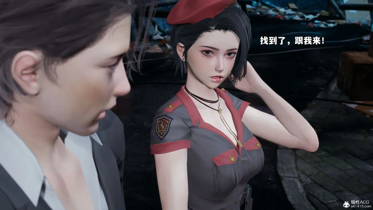 [3D]我成瞭大反派_第二季 - 第58話 - page 37