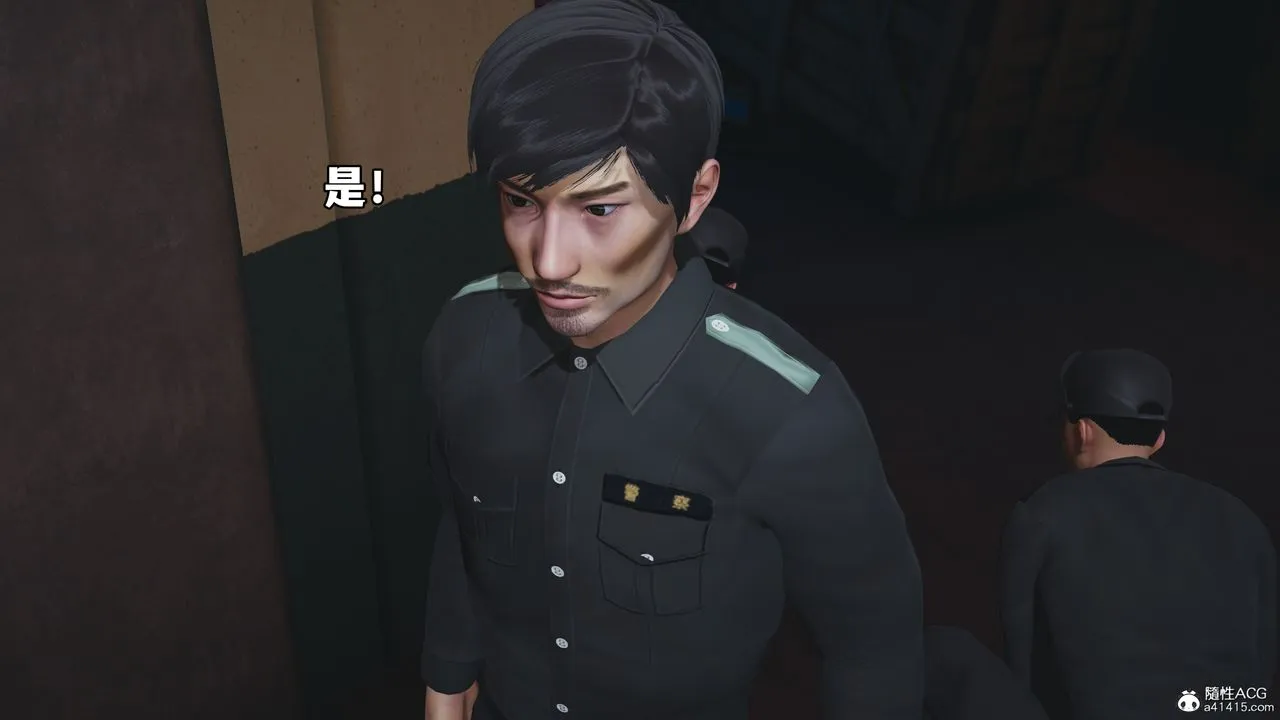 [3D]我成瞭大反派_第二季 - 第58話 - page 43