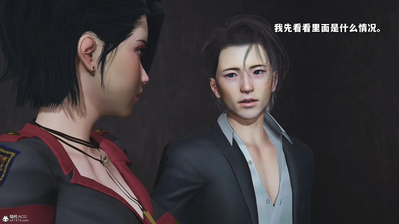 [3D]我成瞭大反派_第二季 - 第58話 - page 45