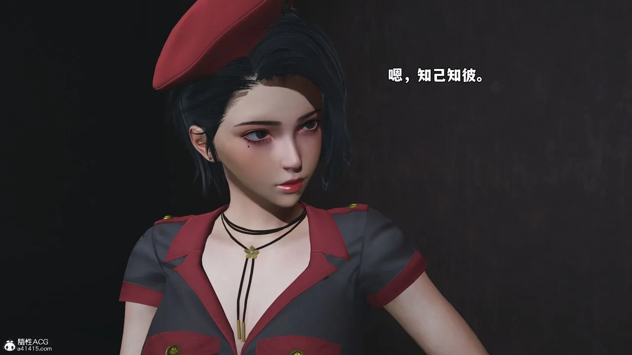 [3D]我成瞭大反派_第二季 - 第58話 - page 46