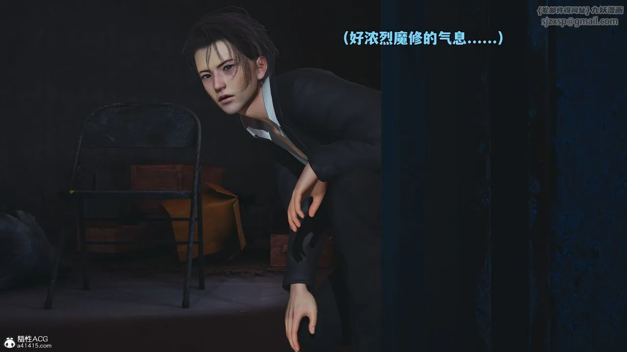[3D]我成瞭大反派_第二季 - 第58話 - page 48