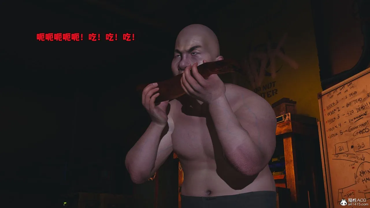 [3D]我成瞭大反派_第二季 - 第58話 - page 52