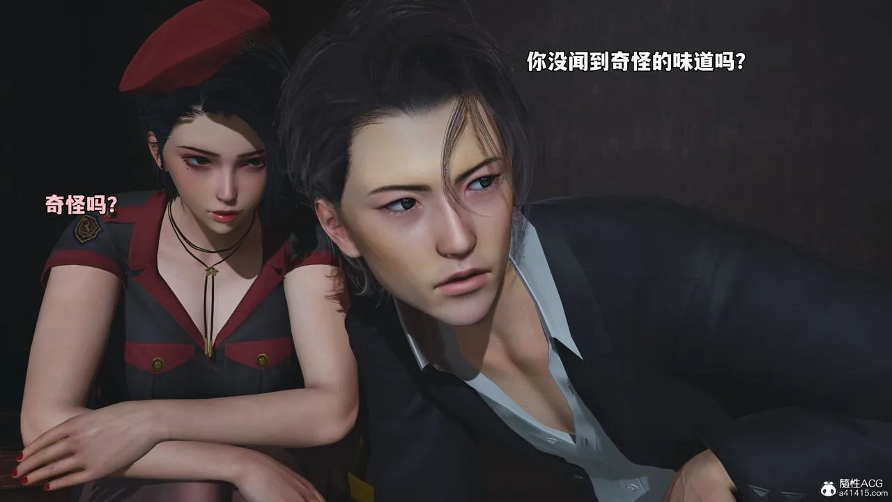 [3D]我成瞭大反派_第二季 - 第58話 - page 53