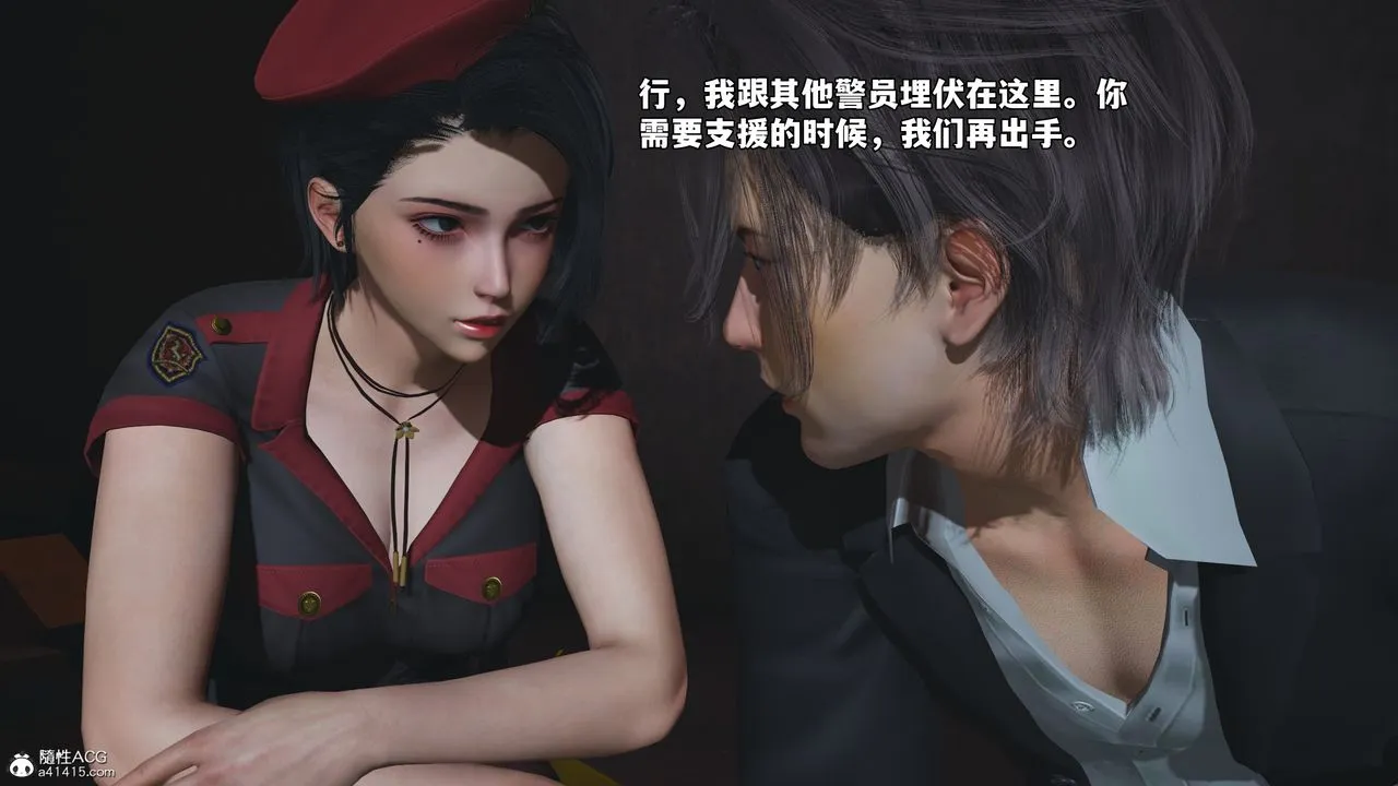 [3D]我成瞭大反派_第二季 - 第58話 - page 57