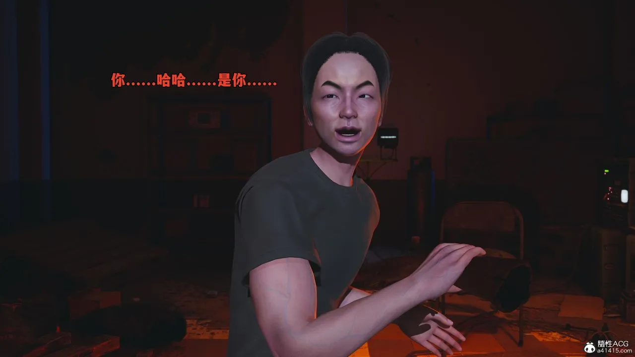[3D]我成瞭大反派_第二季 - 第58話 - page 61