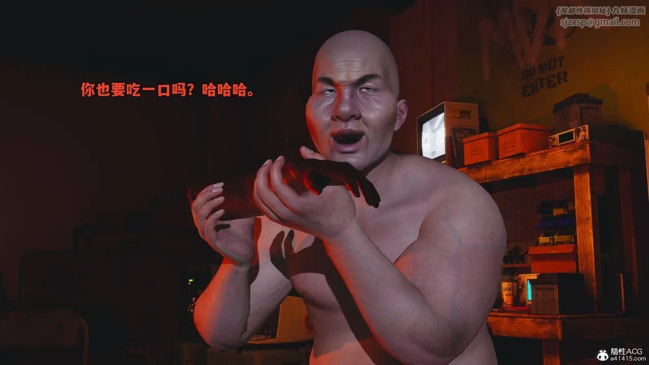 [3D]我成瞭大反派_第二季 - 第58話 - page 62