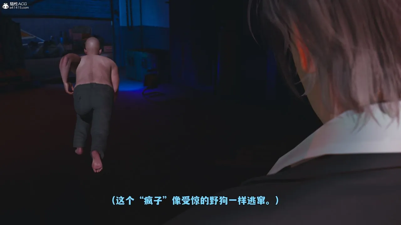 [3D]我成瞭大反派_第二季 - 第58話 - page 74