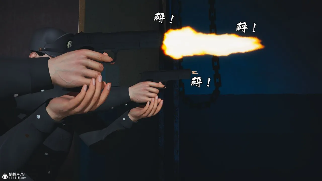 [3D]我成瞭大反派_第二季 - 第58話 - page 79