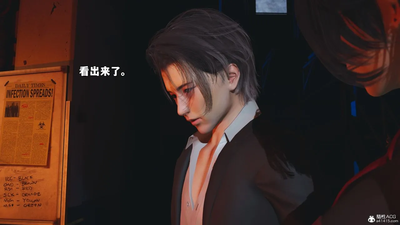 [3D]我成瞭大反派_第二季 - 第58話 - page 89