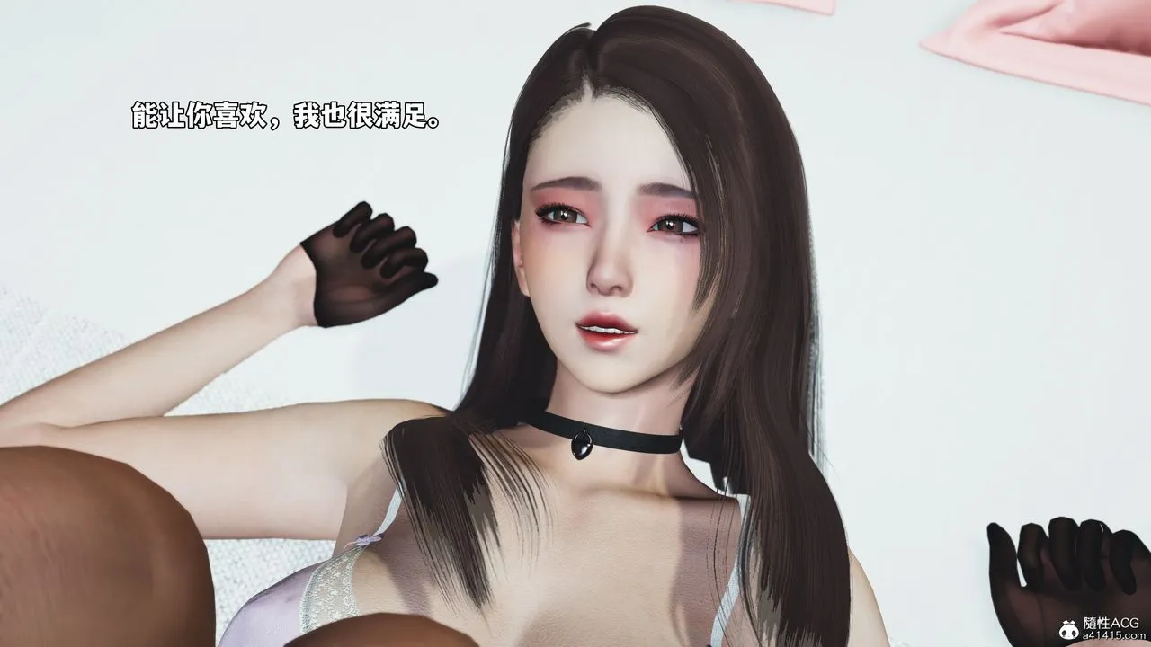 [3D]我成瞭大反派_第二季 - 第69話 - page 12